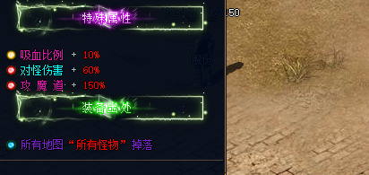 游戏法师角色的常见误区，新手玩家需警惕
